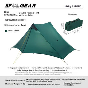 Tente de bivouac ultra-légère pour 2 personnes à double-parois 1,2kg "3F UL GEAR - Lanshan 2" 3F UL GEAR