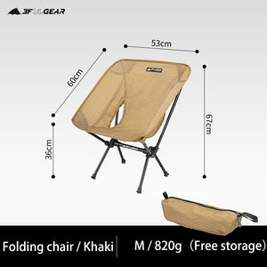 Chaise pliante en aluminium portable & ultraléger "3F UL GEAR - Picnic chair" - Khaki - M | Planète Rando