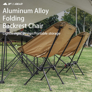 Chaise pliante en aluminium portable & ultraléger "3F UL GEAR - Picnic chair" - | Planète Rando