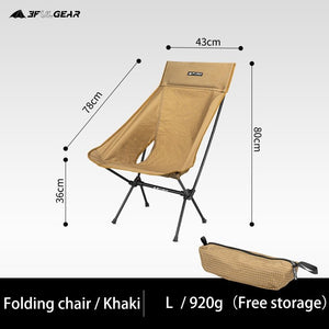Chaise pliante en aluminium portable & ultraléger "3F UL GEAR - Picnic chair" - Khaki - L | Planète Rando