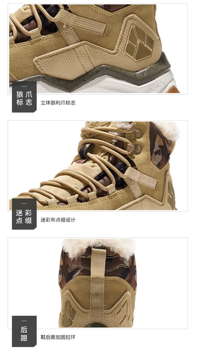 Chaussures de randonnée mid - top / bottines d'alpinisme avec doublure polaire pour homme "RAX - RX - 2415 - 020012 - 9" - Planète Rando