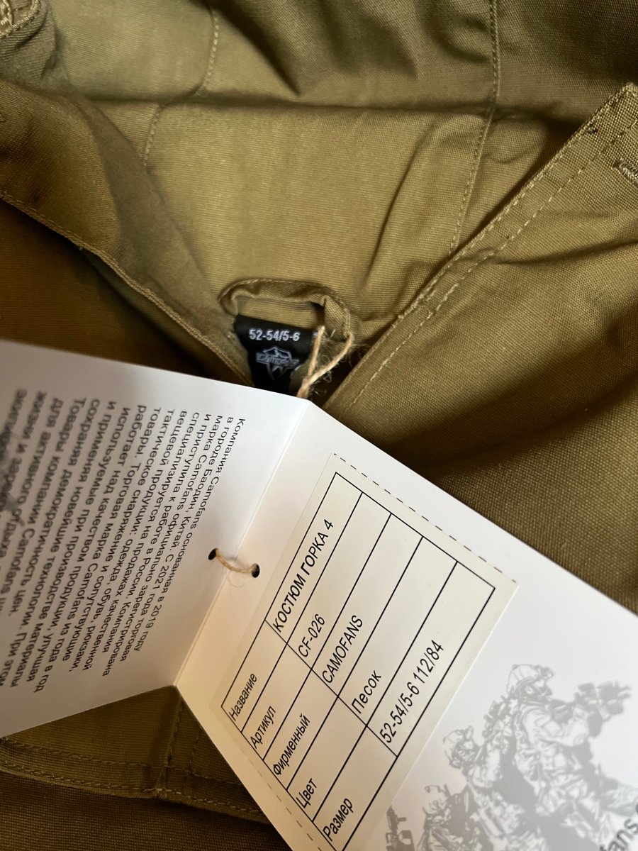 Combinaison de combat tactique anti - tempête & ultra - résistante 4 saisons "Camofans - CF - 026" - Planète Rando