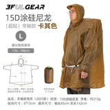 Poncho / tarp imperméable à fermeture éclair ultra - léger "3F UL GEAR - Rain poncho" - Planète Rando