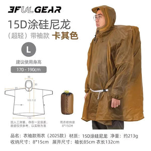 Poncho / tarp imperméable à fermeture éclair ultra - léger "3F UL GEAR - Rain poncho" - Planète Rando